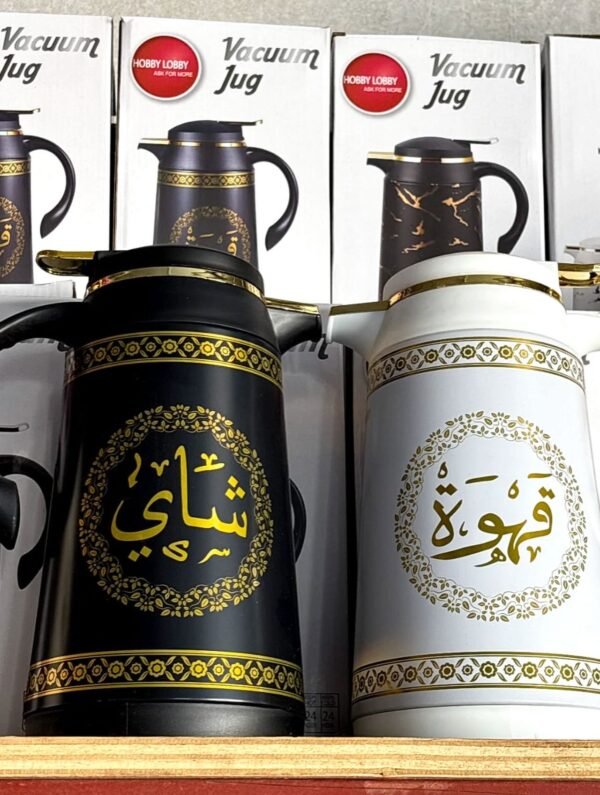Thermos 1L